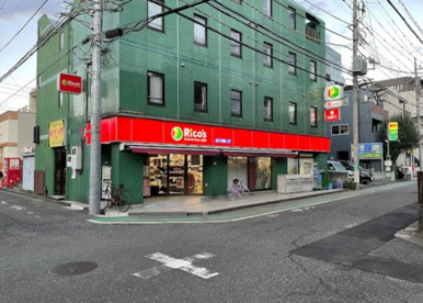 スーパーマーケットリコス 美好町1丁目店の画像1