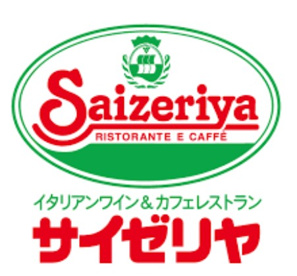 サイゼリヤ 千葉スキップ天台店の画像1