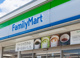 ファミリーマート 八潮大曽根店の画像