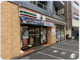 セブンイレブン 高田馬場小滝橋店の画像