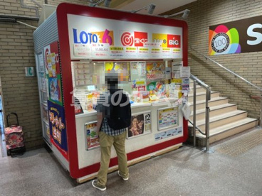 宝くじ 高宮店の画像1