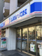 ローソン 円山町店の画像