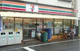 セブンイレブン 五本木店の画像
