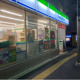 ファミリーマート 中目黒一丁目店の画像