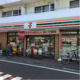 セブンイレブン 油面店の画像