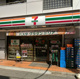 セブンイレブン 台東谷中7丁目店の画像