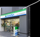 ファミリーマート 変なホテル東京浅草田原町店の画像