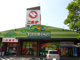 ニシナフードバスケット 妹尾駅南東畦店の画像