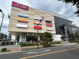 イオン天王町ショッピングセンター