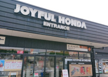 ジョイフル本田 八千代店