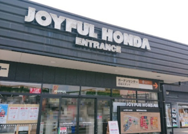 ジョイフル本田 八千代店の画像1