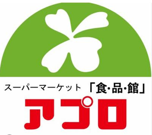 アプロの画像1