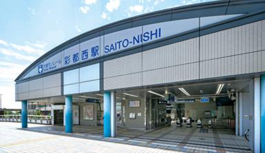 彩都西駅の画像1