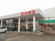 イチコ新井店（妙高市石塚町１丁目）の画像