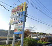 サンサンクック神山店