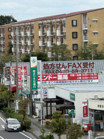 エンドー薬局東鷲宮店の画像1