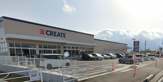 クリエイトＳ・Ｄ 御殿場神山店