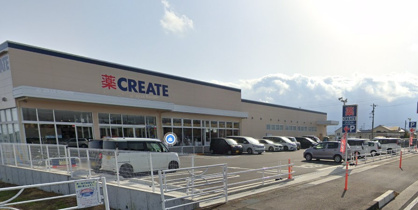 クリエイトＳ・Ｄ 御殿場神山店の画像1