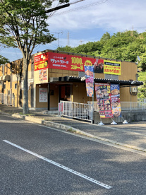 ワンダーステーキ鈴蘭台店の画像1