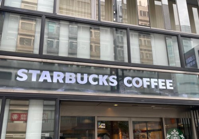 スターバックスコーヒー 金町駅南口店の画像1