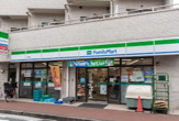 コンビニエンスストア ファミリーマート 矢向店