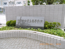 東京都立　豊島高等学校