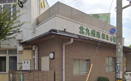 北九州市ほたる館の画像1