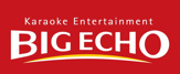 カラオケ ビッグエコー港入場店