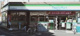 ファミリーマート 石神井銀座通り店の画像