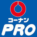 コーナンPRO