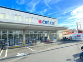 クリエイトSD(エス・ディー) 瀬谷南阿久和店