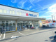 クリエイトSD(エス・ディー) 瀬谷南阿久和店の画像