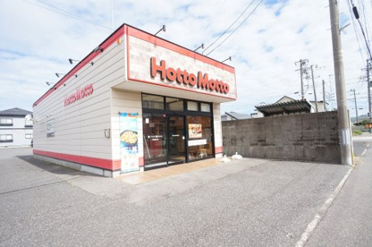 ほっともっと 新潟青山店の画像1