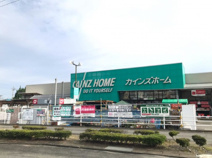 カインズホーム箕郷店