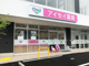 アイセイ薬局 豊中少路店の画像