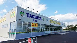 TACHIYA(タチヤ) 北方店の画像1