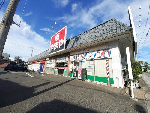 やまや　大宮北店