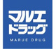 マルエドラッグ みどり大間々店の画像