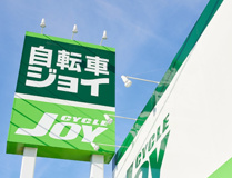 サイクルジョイ 相生山店