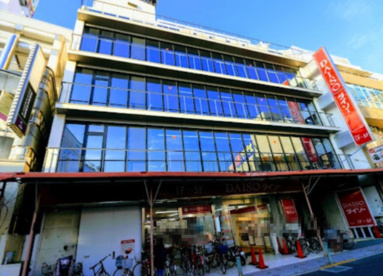 ダイソー 小岩サンロード店の画像1