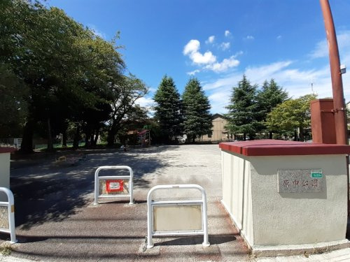 公園 原中公園