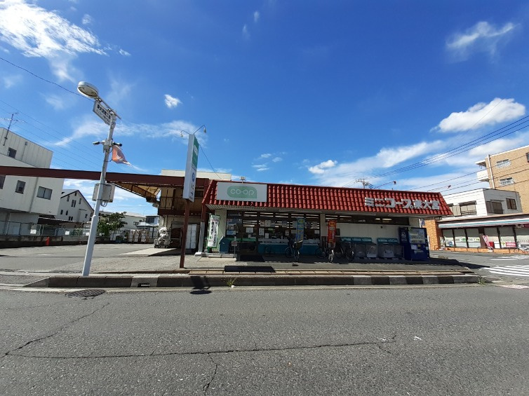 スーパー コープミライミニコープ東大宮店