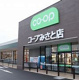 コープみさと店の画像