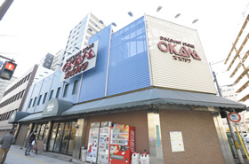 スーパーオオカワ桜川店の画像1