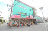 Food Net Mart(フードネットマート) 石橋店