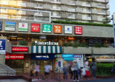 TWENTY ONEの画像1