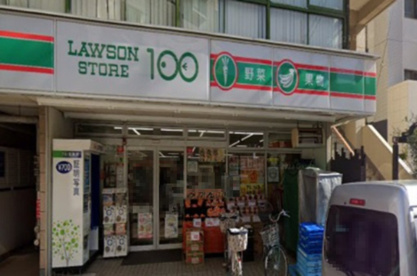 ローソンストア100 国府台駅前店の画像1