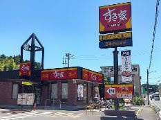 すき家 保土ヶ谷今井店の画像1