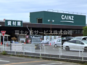 カインズホーム 静岡羽鳥店の画像1