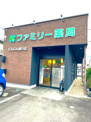 ファミリー薬局岸里店
